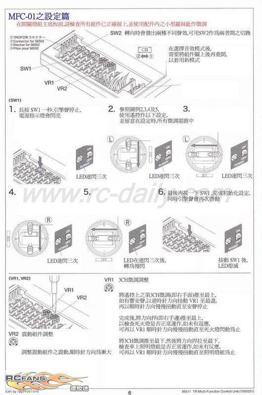 MFC-01_P6_CH.jpg