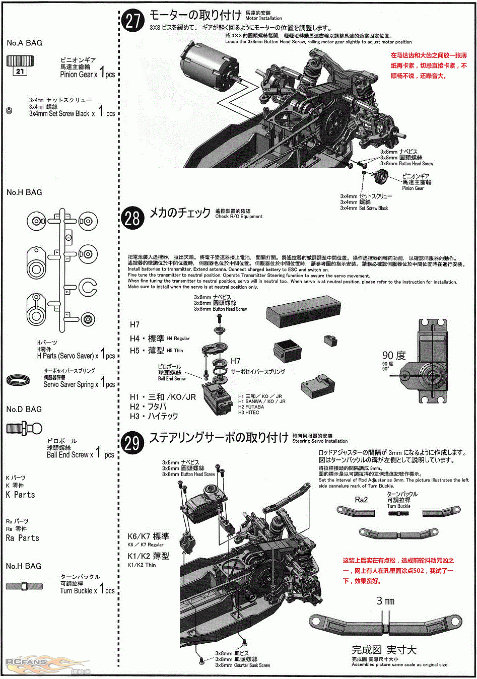 5-10-2.gif