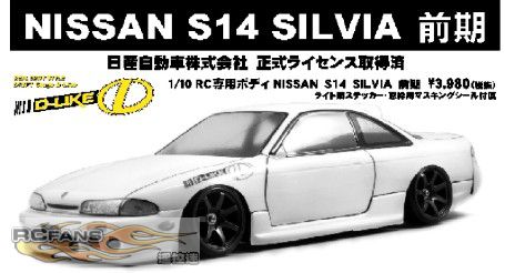 D-LIKE S14 ǰ.jpg