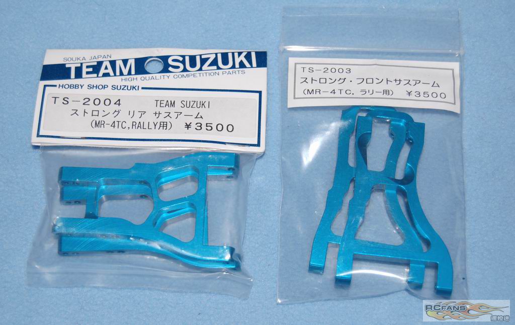 suzuki yokomo mr-4 tc aluminum suspension arms set.JPG