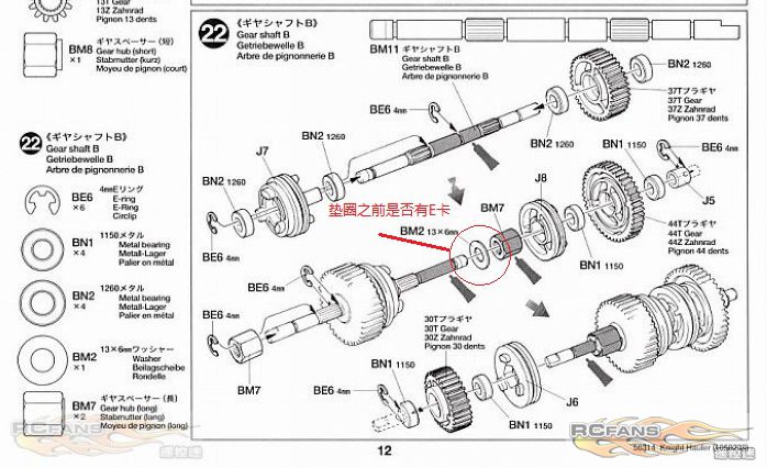 20071229_727deab50edc9e5747fd7x2PljkZbXwF.jpg