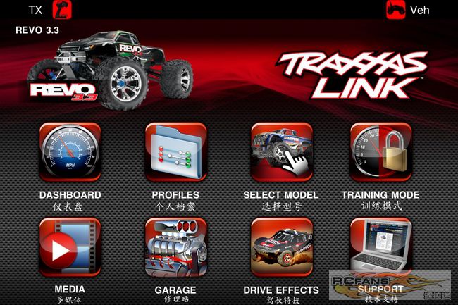 TQI APP TRAXXASķ-1.jpg