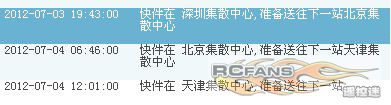 QQ��ͼ20120704134650.jpg