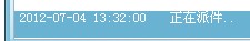 QQ��ͼ20120704134650.jpg