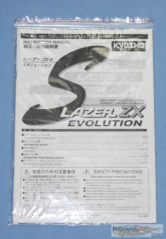 06 kyosho lazer zx-s evo manual.JPG