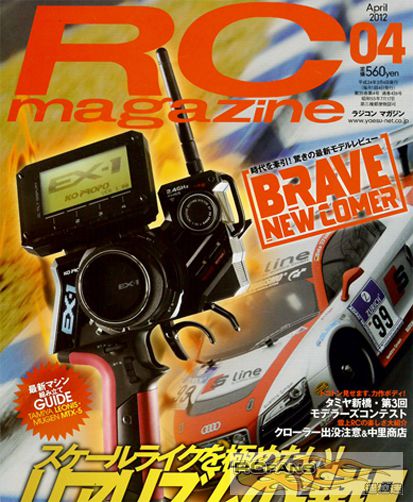 RC magazine_Apr 2012_2(3).jpg