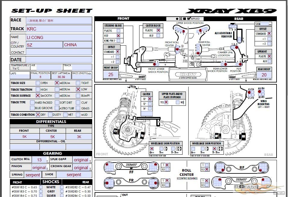 XB9 SETTING.jpg