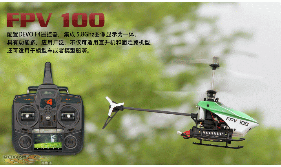 FPV 1002.gif