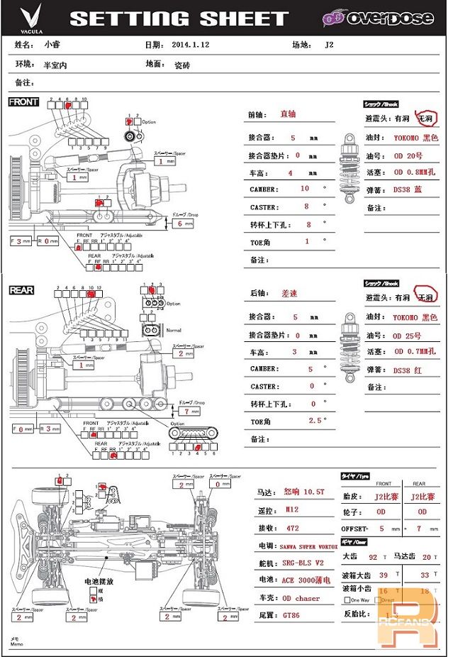 趨(J2R3).jpg