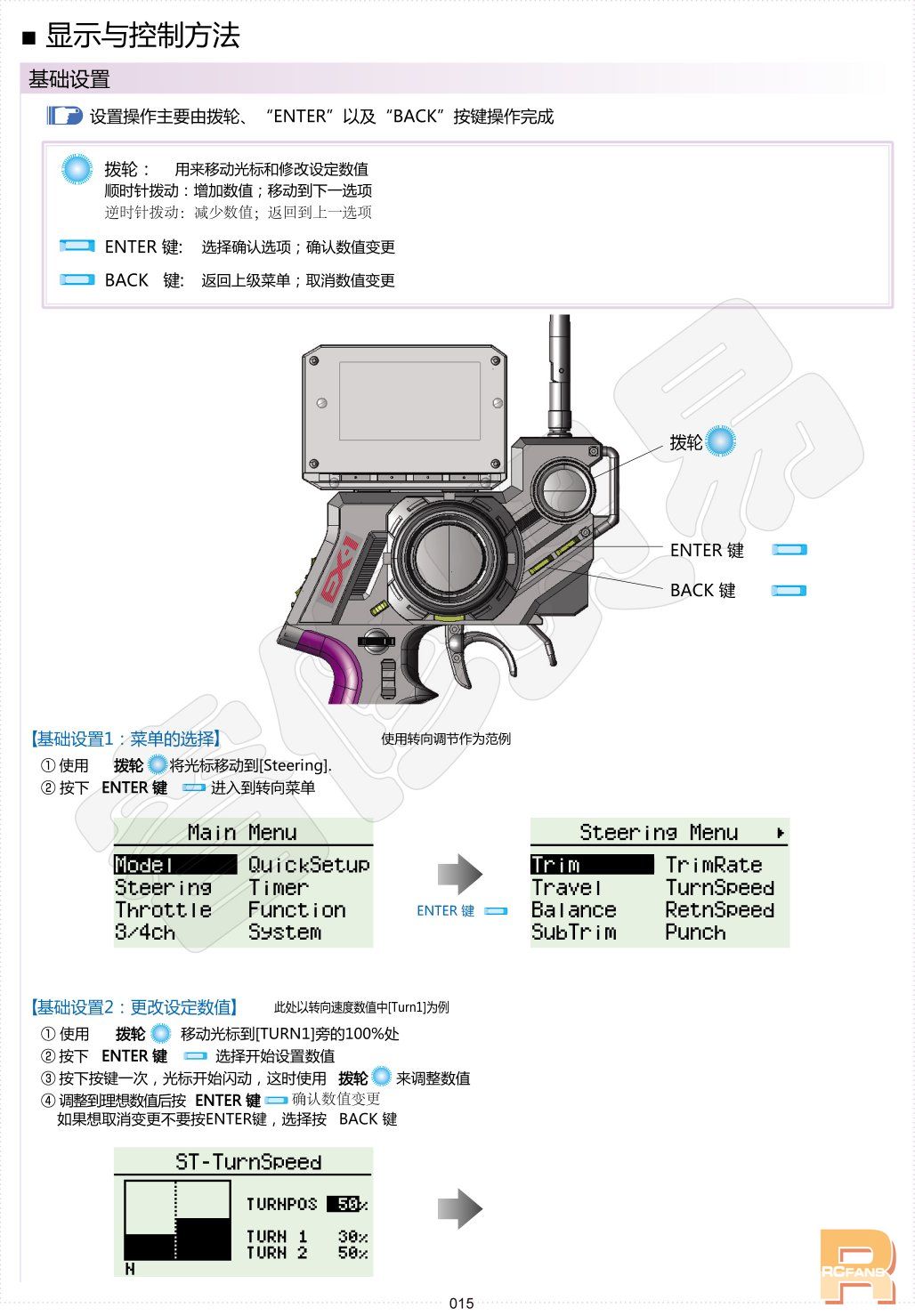 KO EX-1f-13.jpg