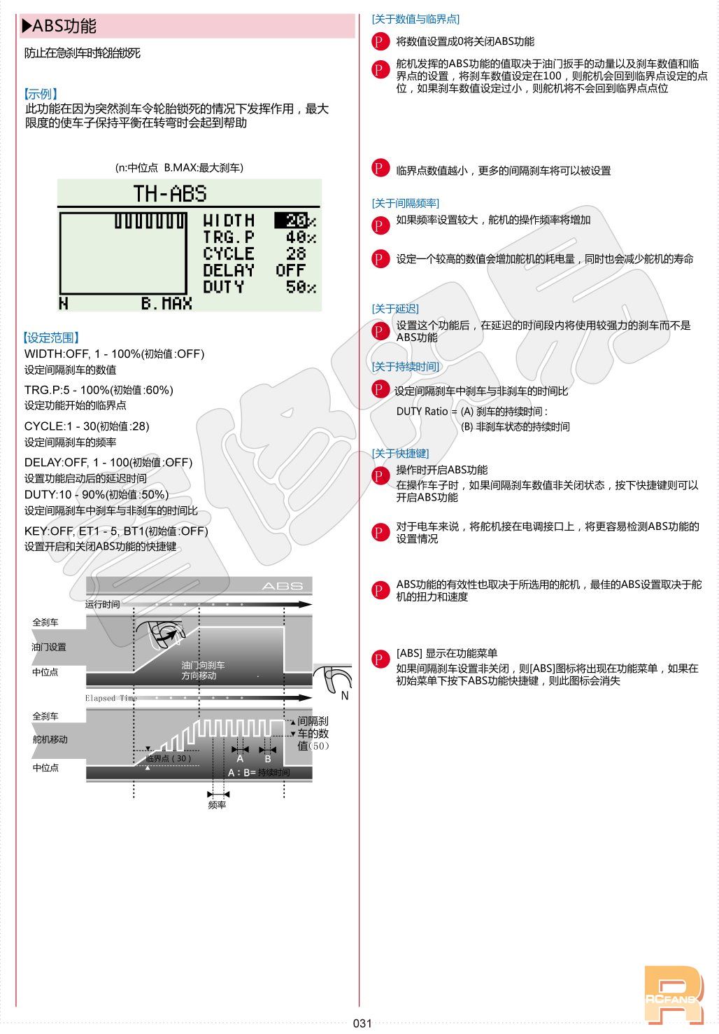 KO EX-1f-29.jpg