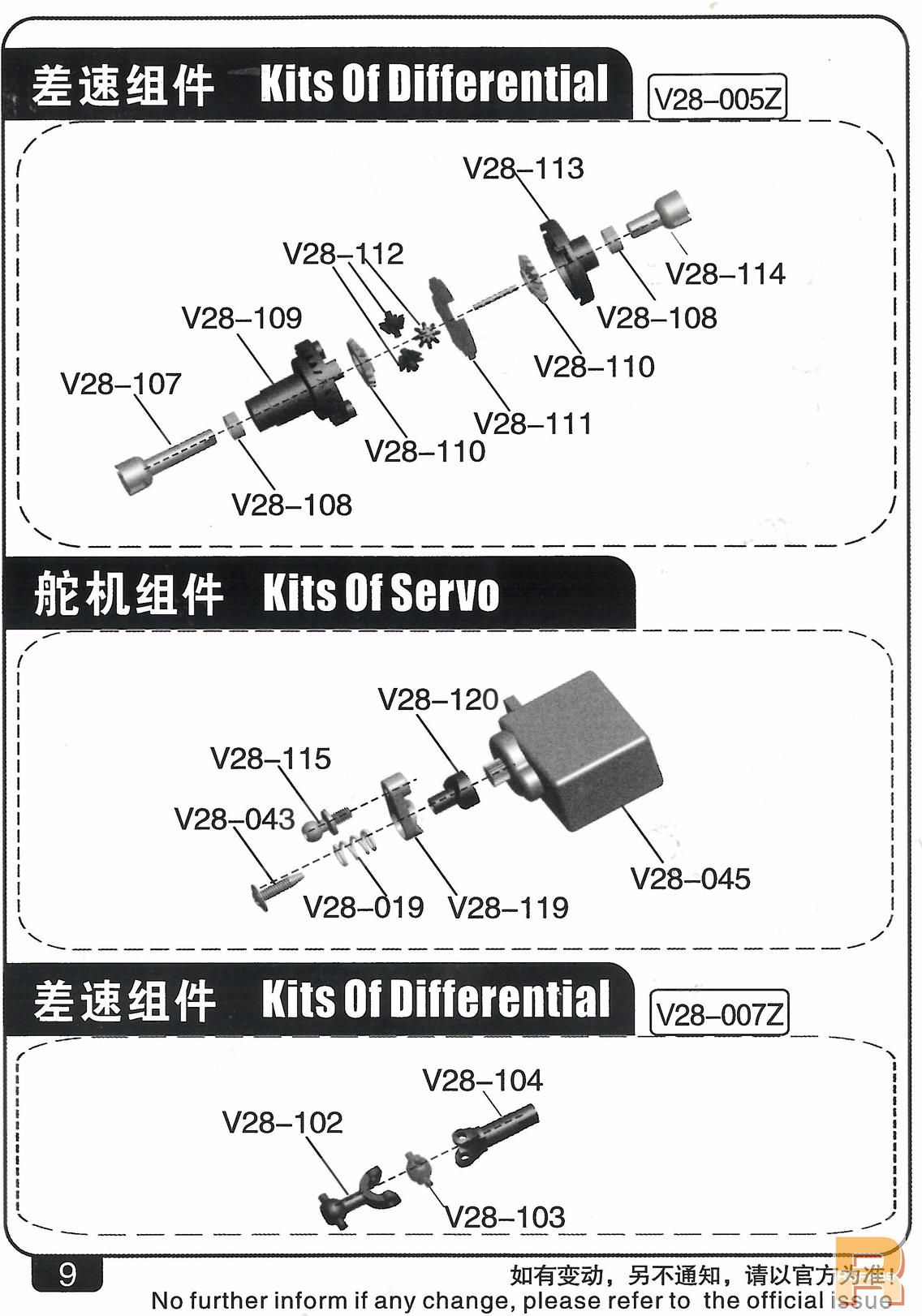 Mini-Q ըͼ2.jpg