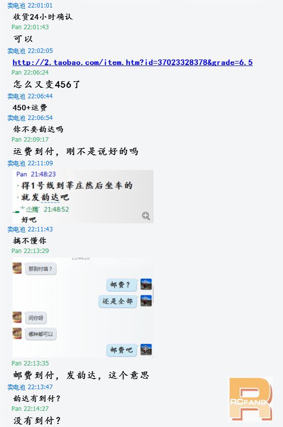 qq3.jpg