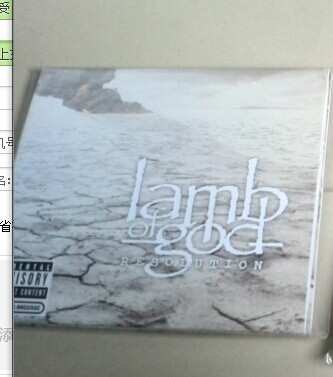 Lamb of God Resolution CDѲ 45