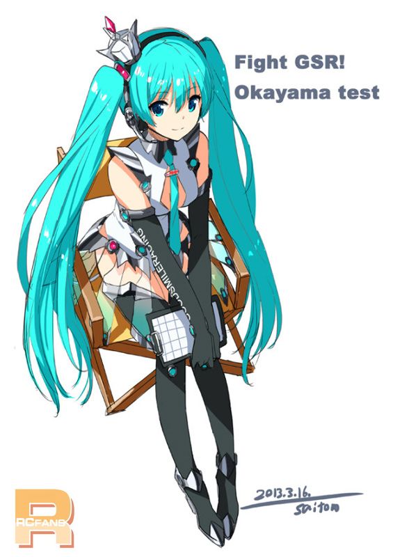 Okayama-test_s.jpg