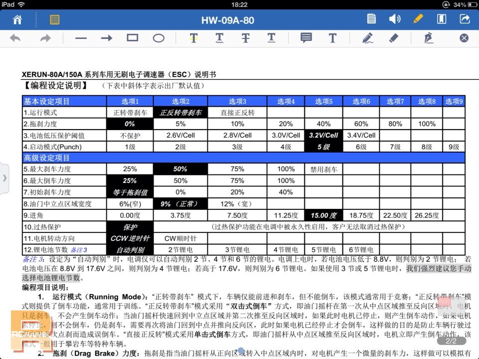 183022ir52rx2b5ib9iecc.jpg