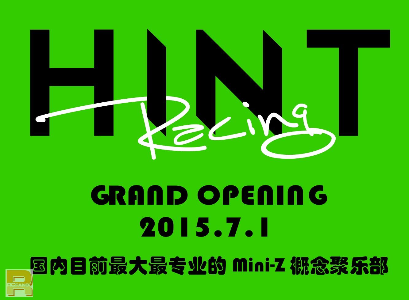 HINT Racing_Grand Opening_small.jpg