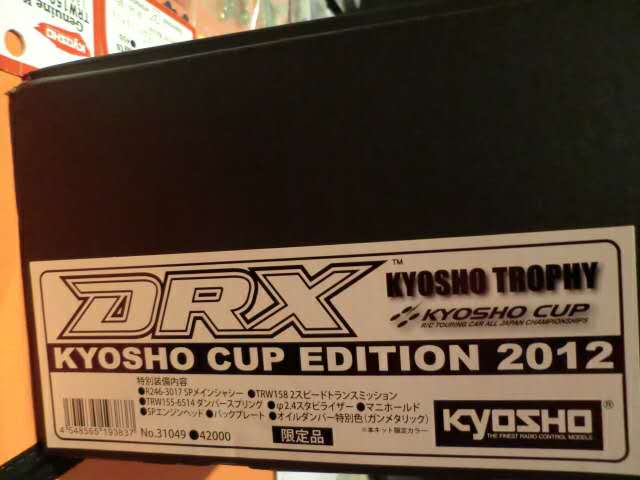 kyosho cup.jpg