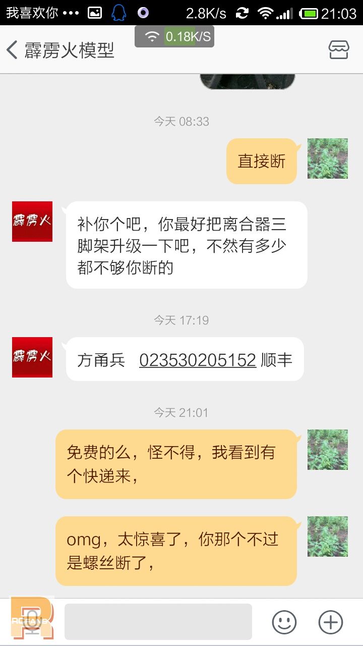 210938tx0bbq76paqy1i27.png