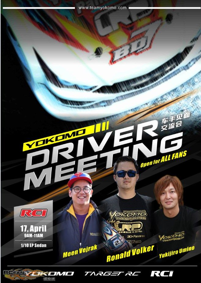 YOKOMO Driver Meeting poster 2016.JPG