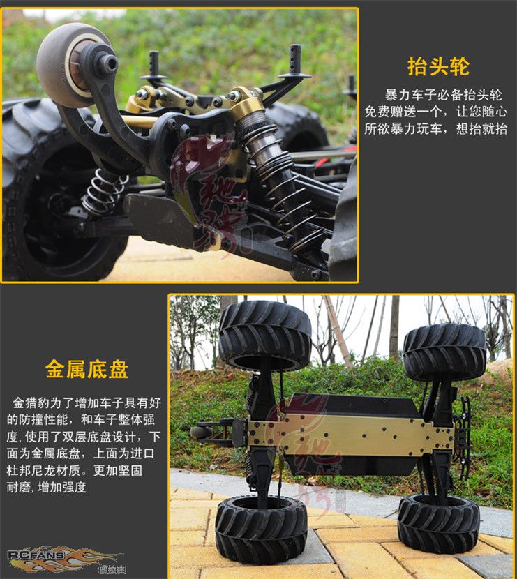 Metal chassis and somersault.jpg