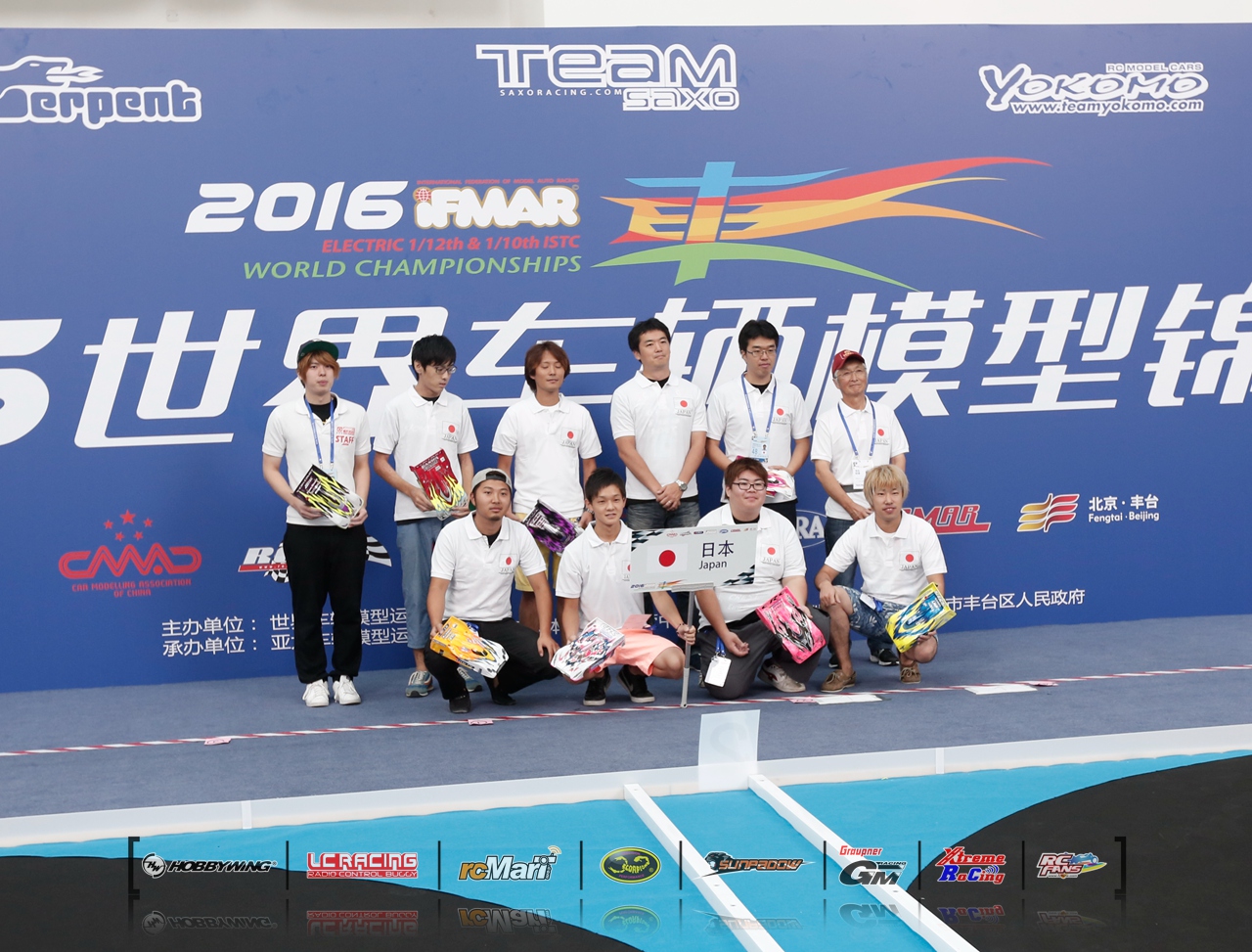 Ifmar 2016 16-08-21 19.jpg