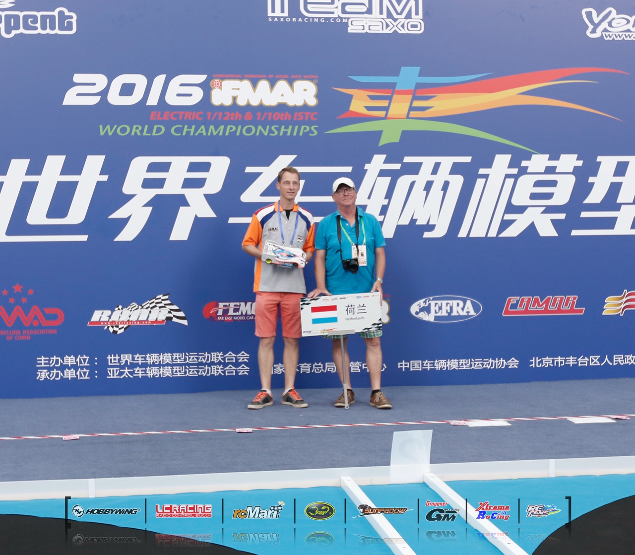 Ifmar 2016 16-08-21 23.jpg