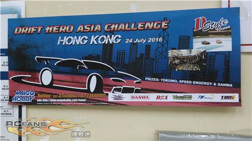 HongKongDriftHero