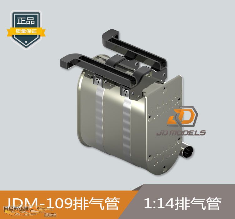JDM-109-1.jpg