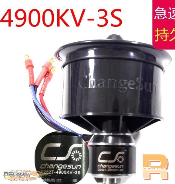 4900KV-3S