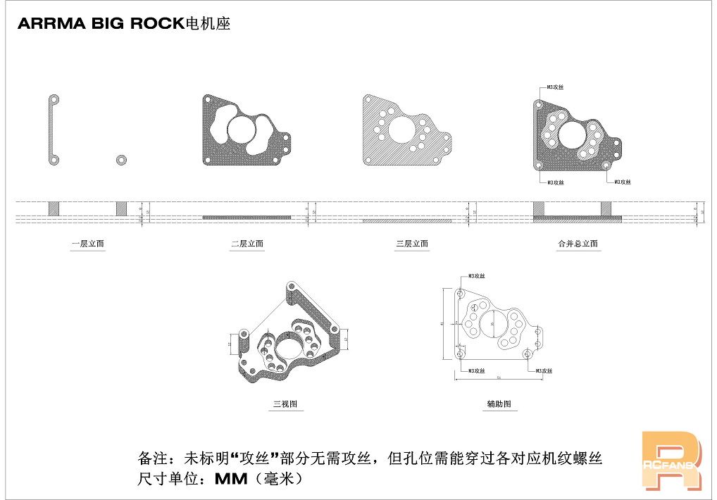 arrma big rock-Model.jpg