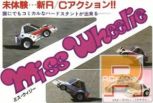 Kyosho-Miss-Wheelie.jpg