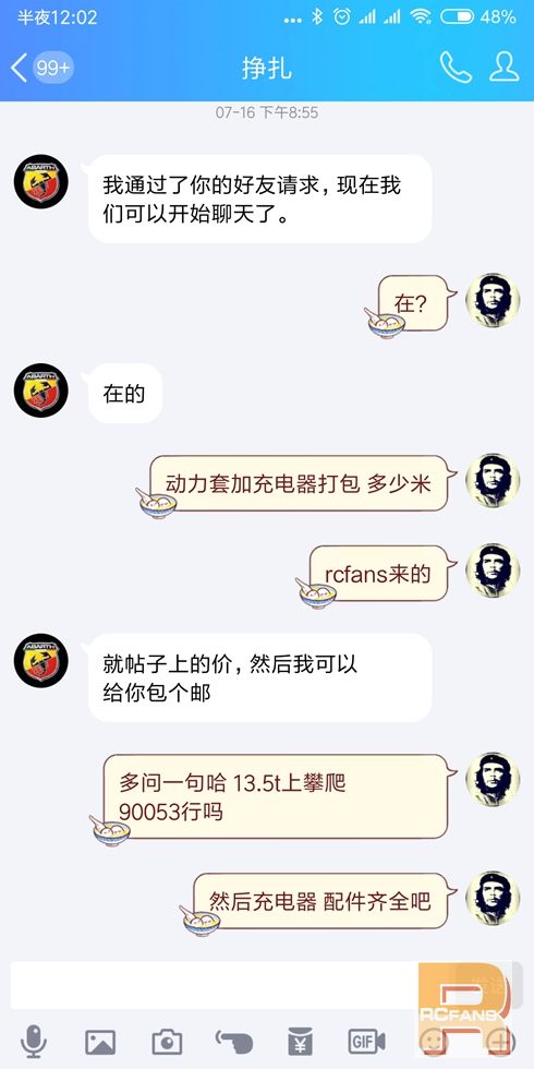 Screenshot_2018-07-24-00-02-34-276_com.tencent.mo.jpg