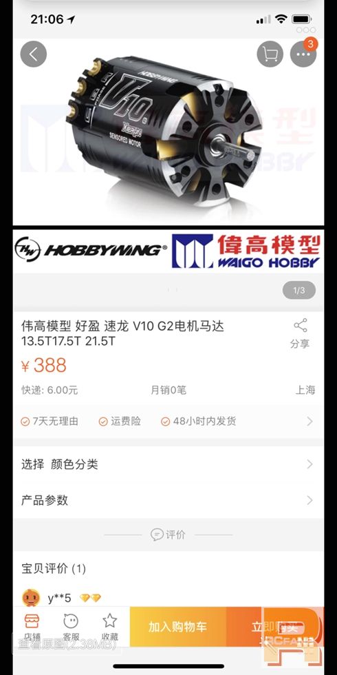 Screenshot_2018-07-24-00-02-46-842_com.tencent.mo.jpg