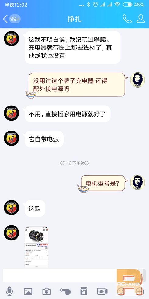 Screenshot_2018-07-24-00-02-39-534_com.tencent.mo.jpg