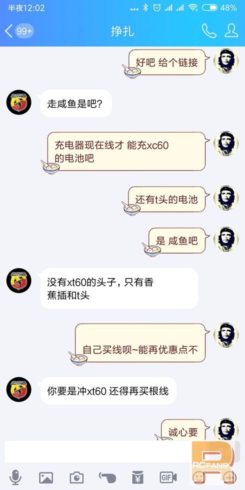 Screenshot_2018-07-24-00-02-52-649_com.tencent.mo.jpg