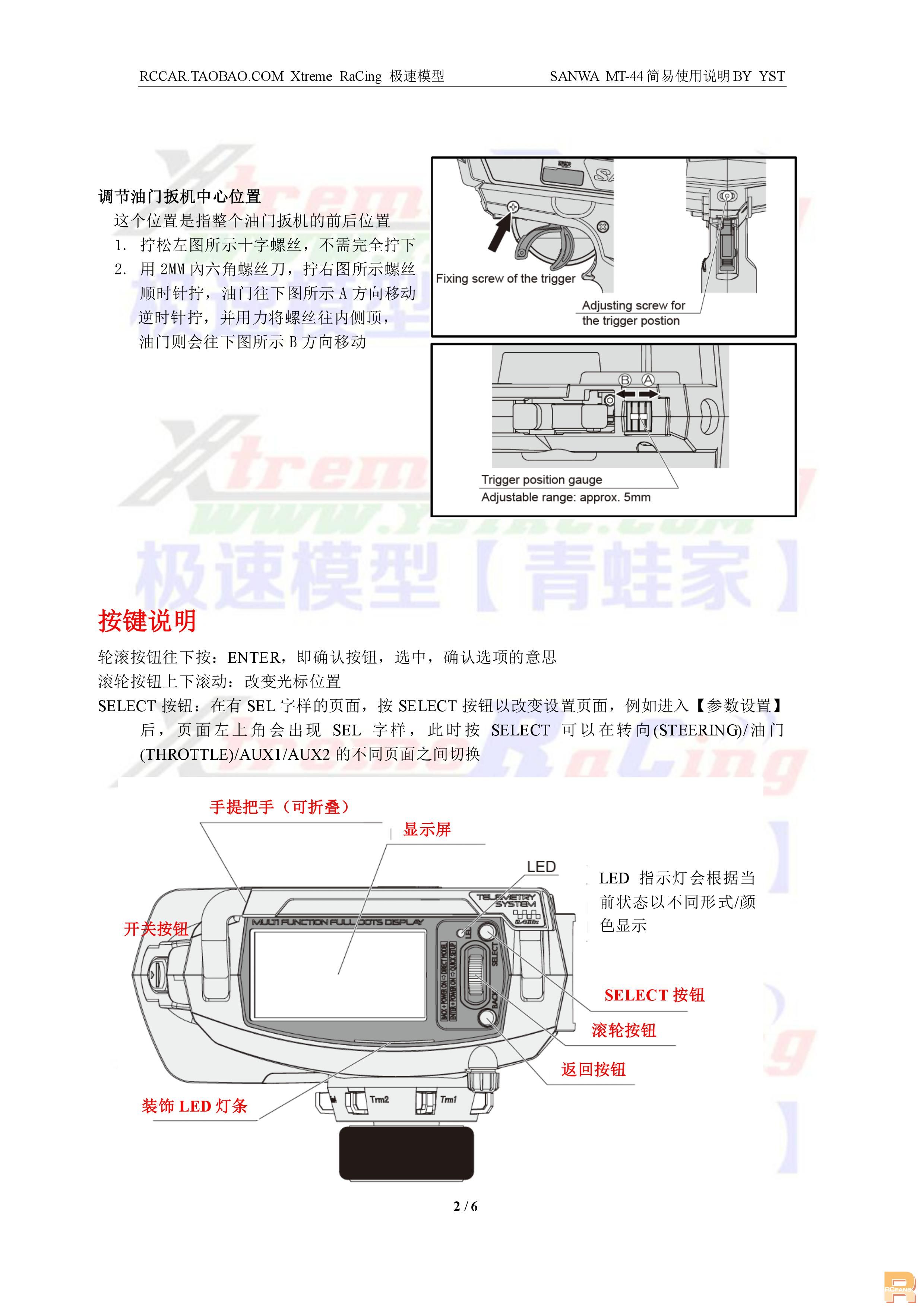 MT-44ӢӦ˵-2.jpg