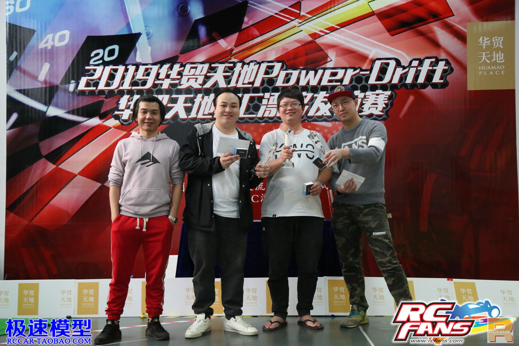 20190120 ï Power-Drift222.jpg