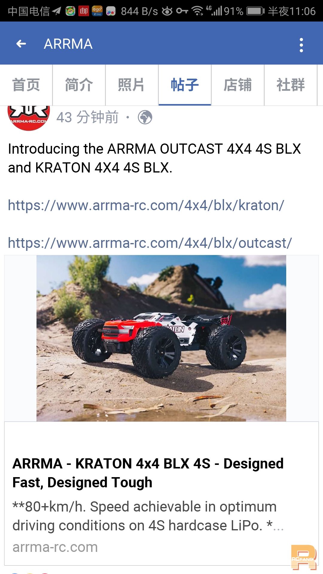 ȷ1/10kratonoutcast