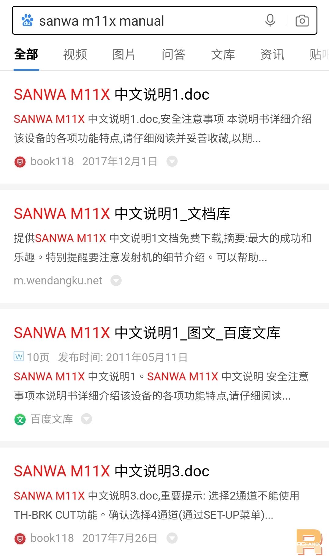 Screenshot_20191220-184428_Baidu.jpg