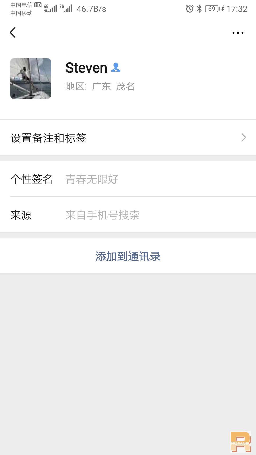 Screenshot_20191228_173237_com.tencent.mm.jpg