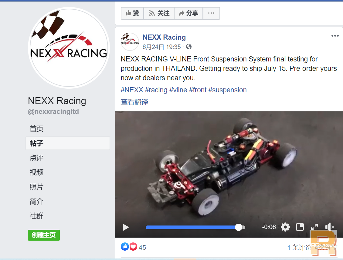 תFacebook  @NEXX Racing