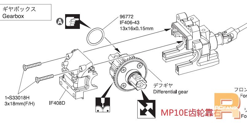 mp10e gearbox.jpg