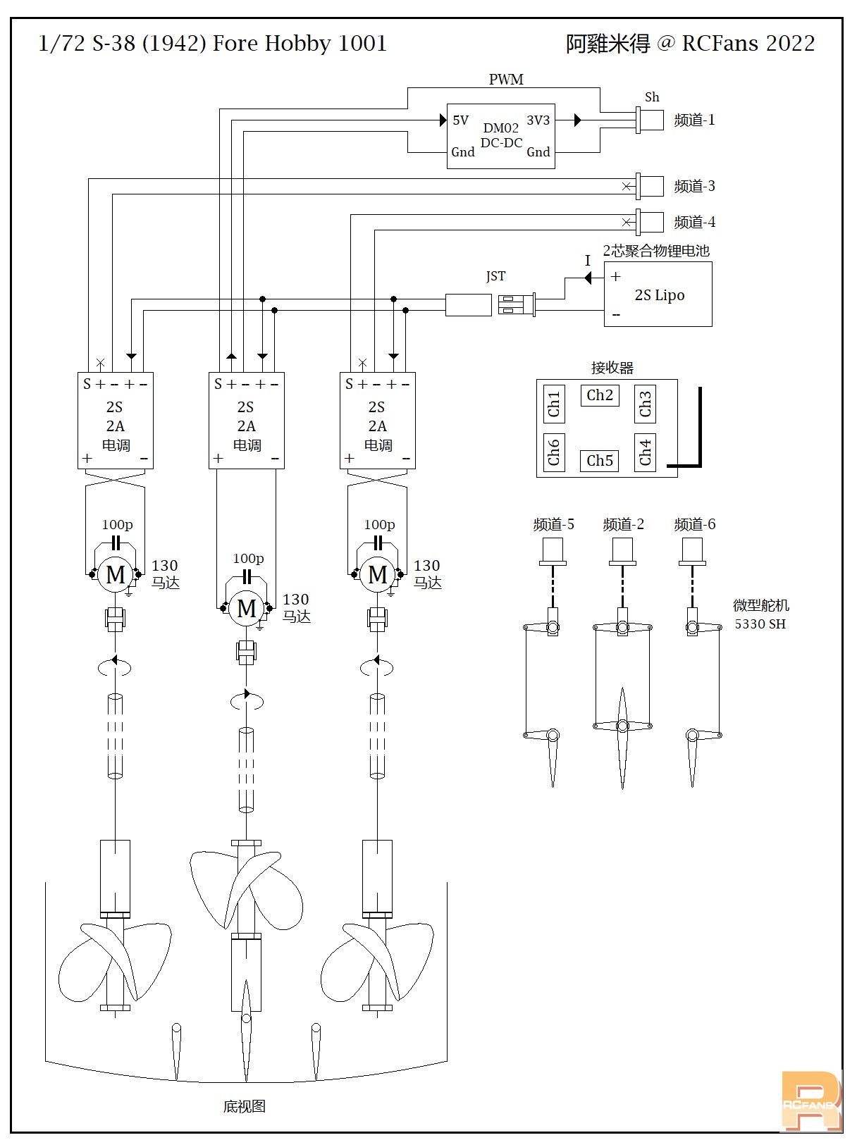 S38_Wiring.jpg