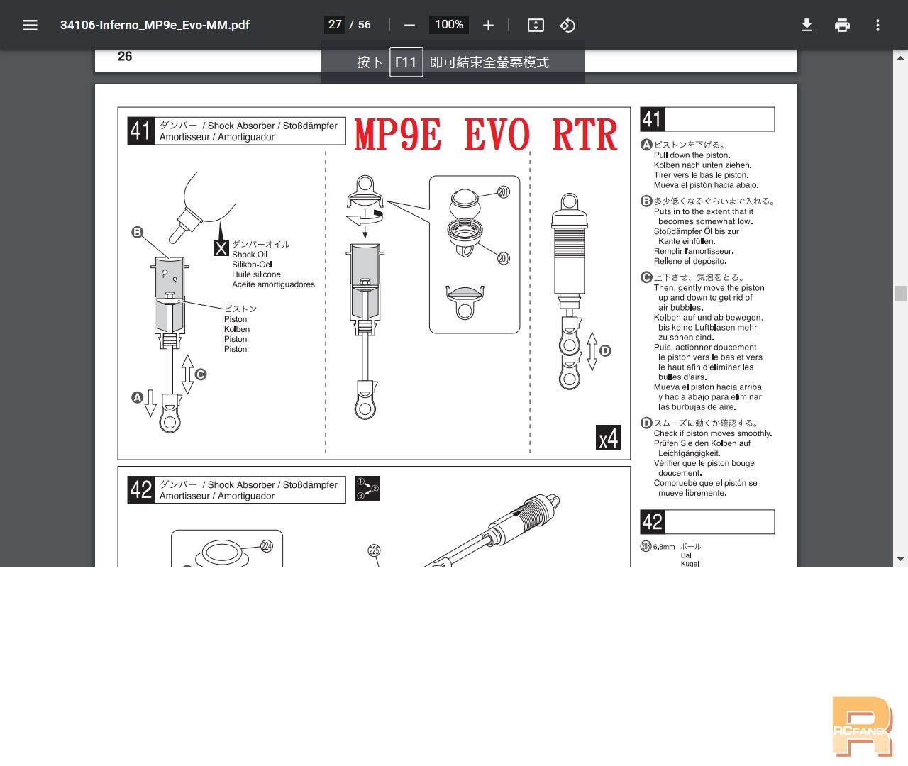 MP9E EVO RTR.jpg