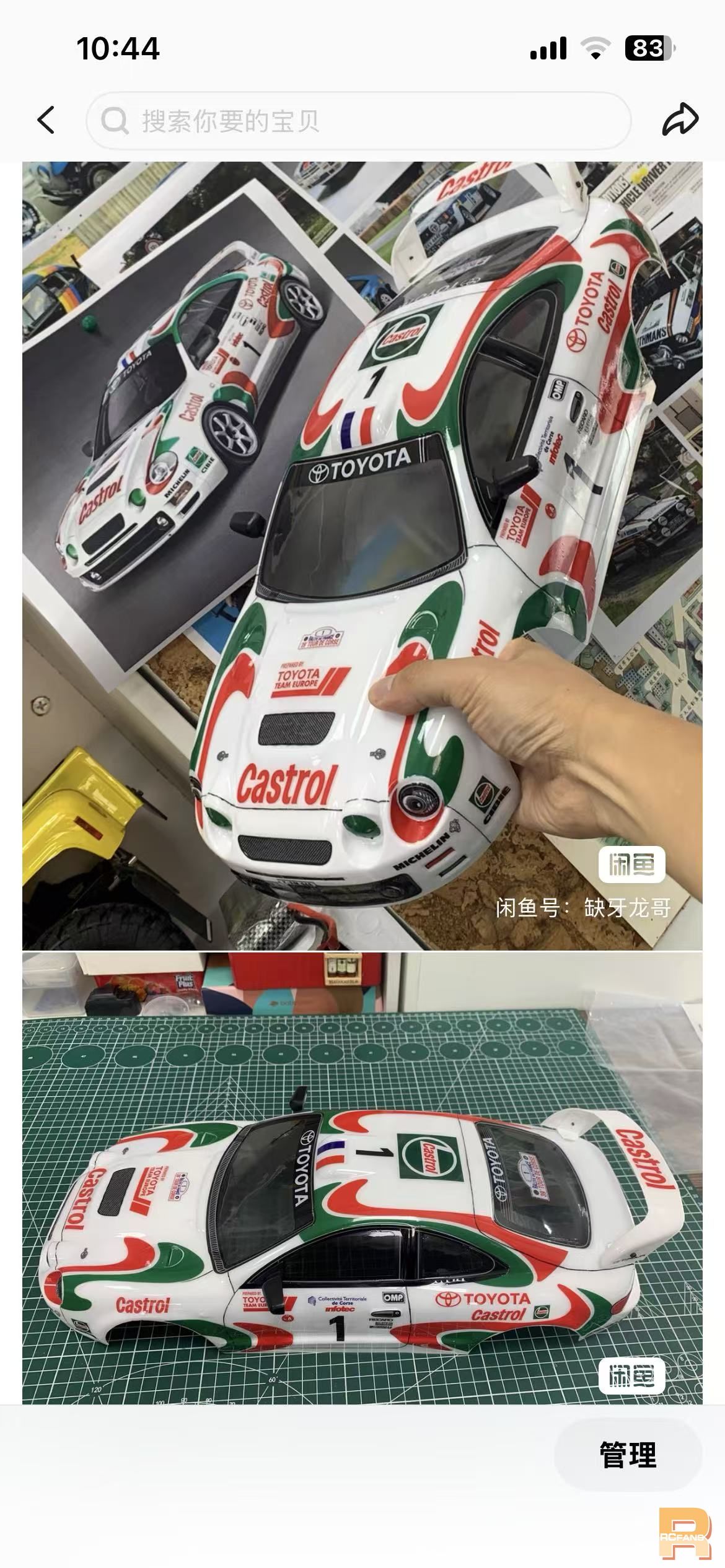 3232423.jpg