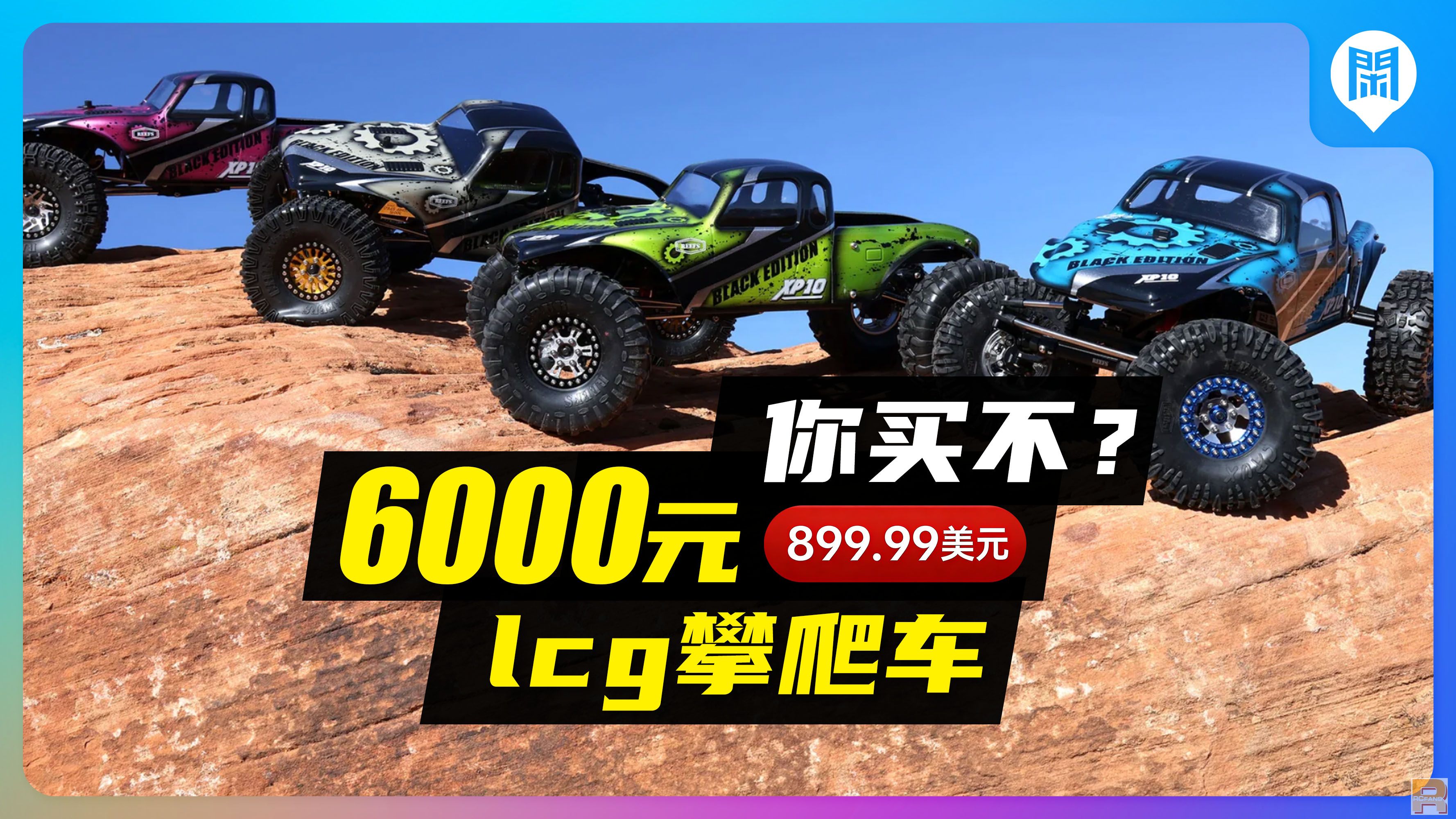 6000Ԫ��LCG�����������򲻣�