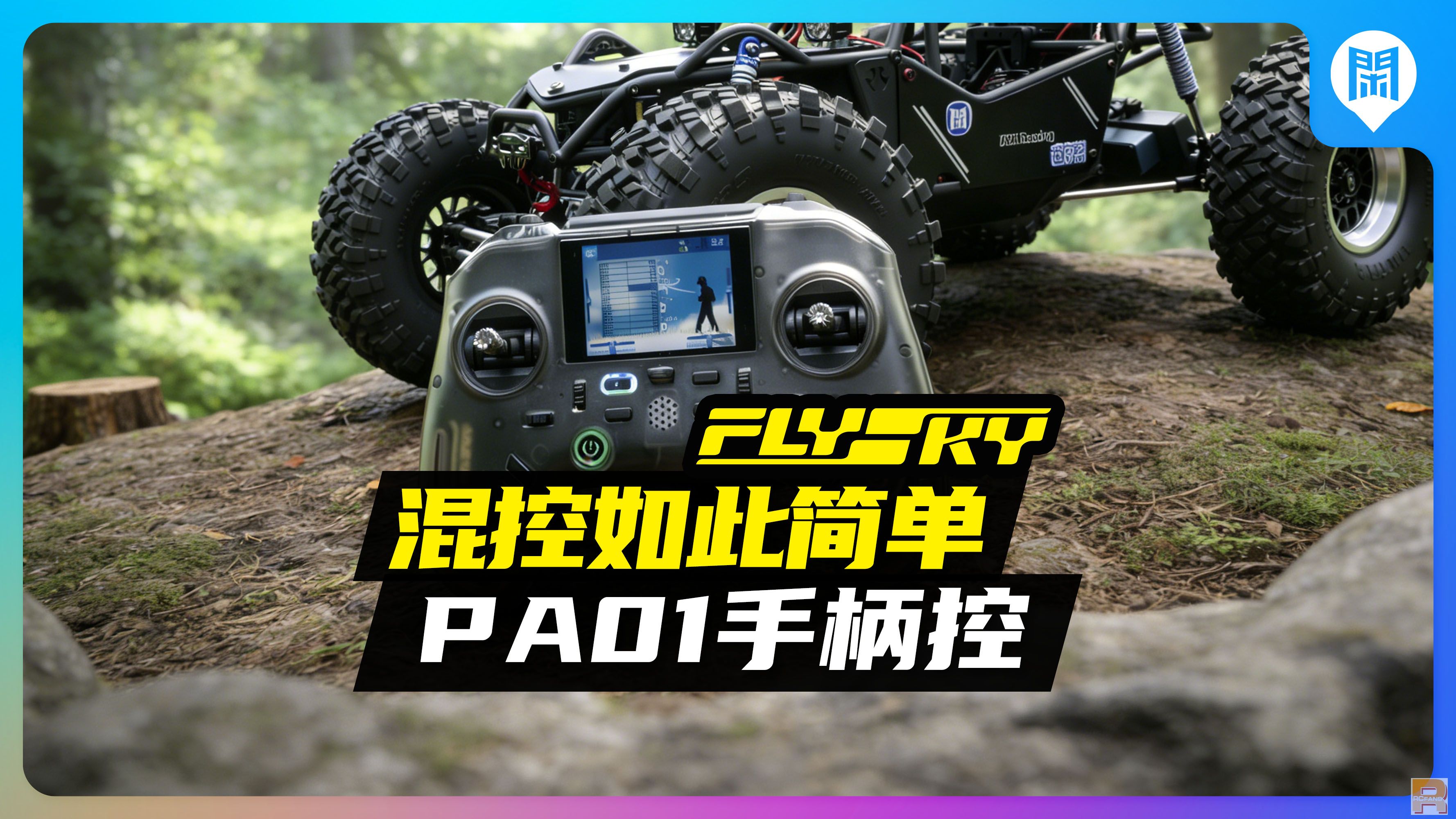 ��������ؿ�������-��˹ PA01