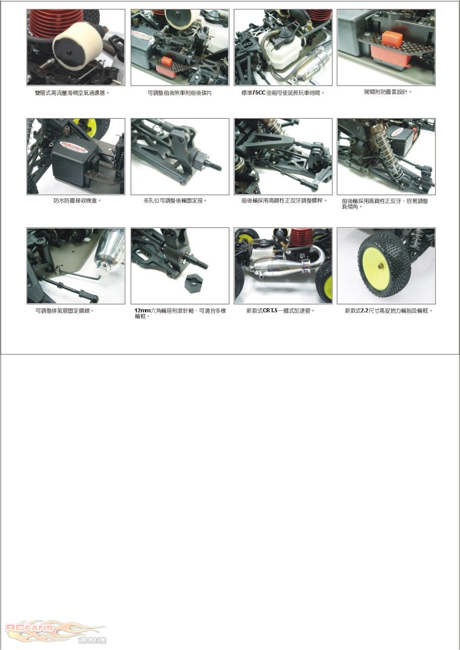 CRT.5 DM-1