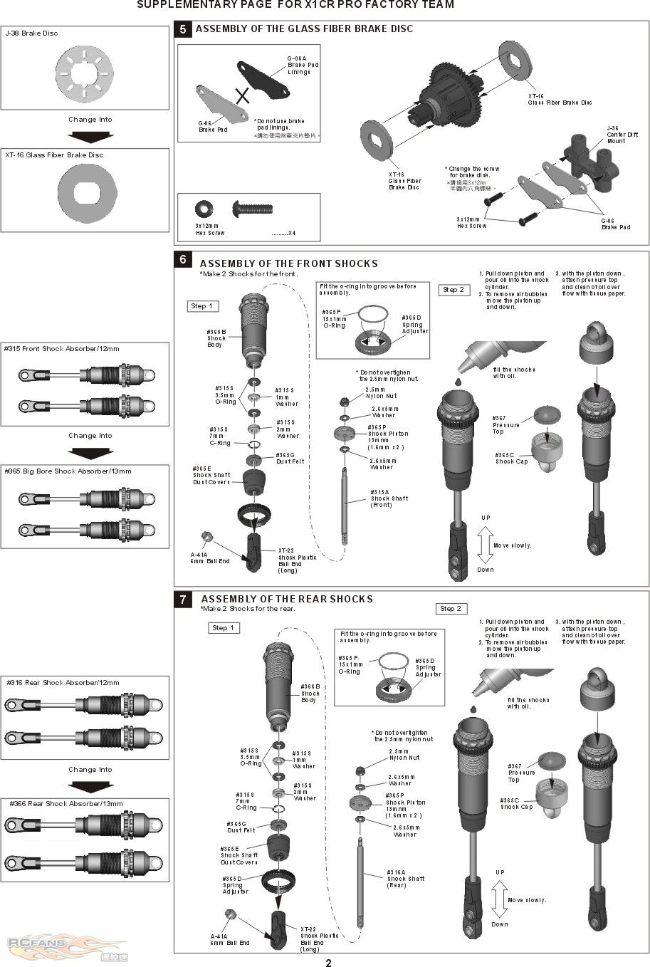 X1CR Pro Factor Team Supplementray 2.jpg